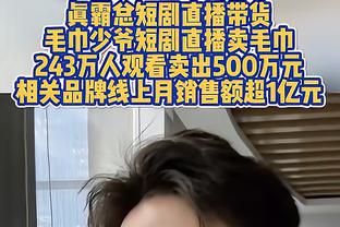 讨论｜森林狼看起来像能争冠军了吗？起码现在看起来是这样的